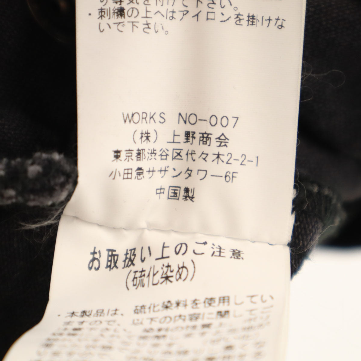 schott ショット ベスト XL ブラック系 メンズ