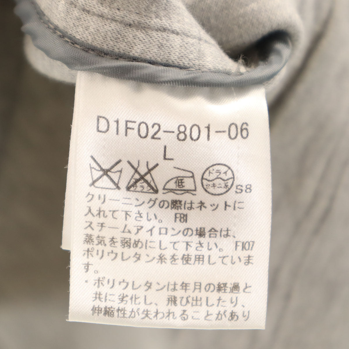 BURBERRY BLACK LABEL バーバリーブラックレーベル フルジップ ベスト L グレー 三陽商会 レディース