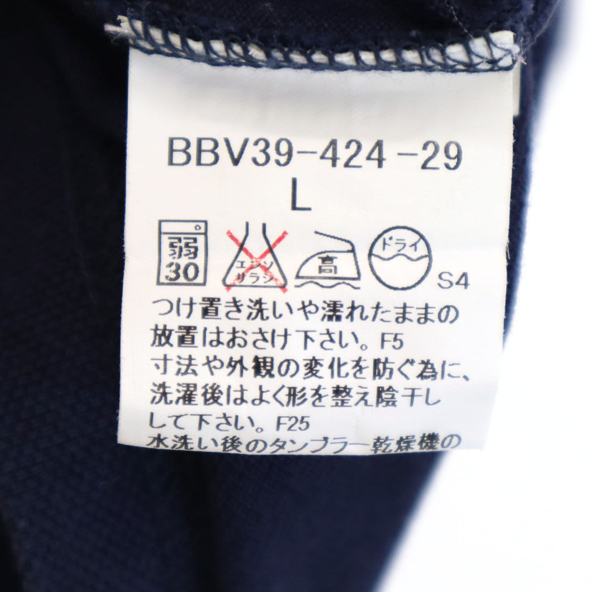 BURBERRY LONDON バーバリーロンドン 日本製 半袖 ポロシャツ L ネイビー 三陽商会 鹿の子 メンズ