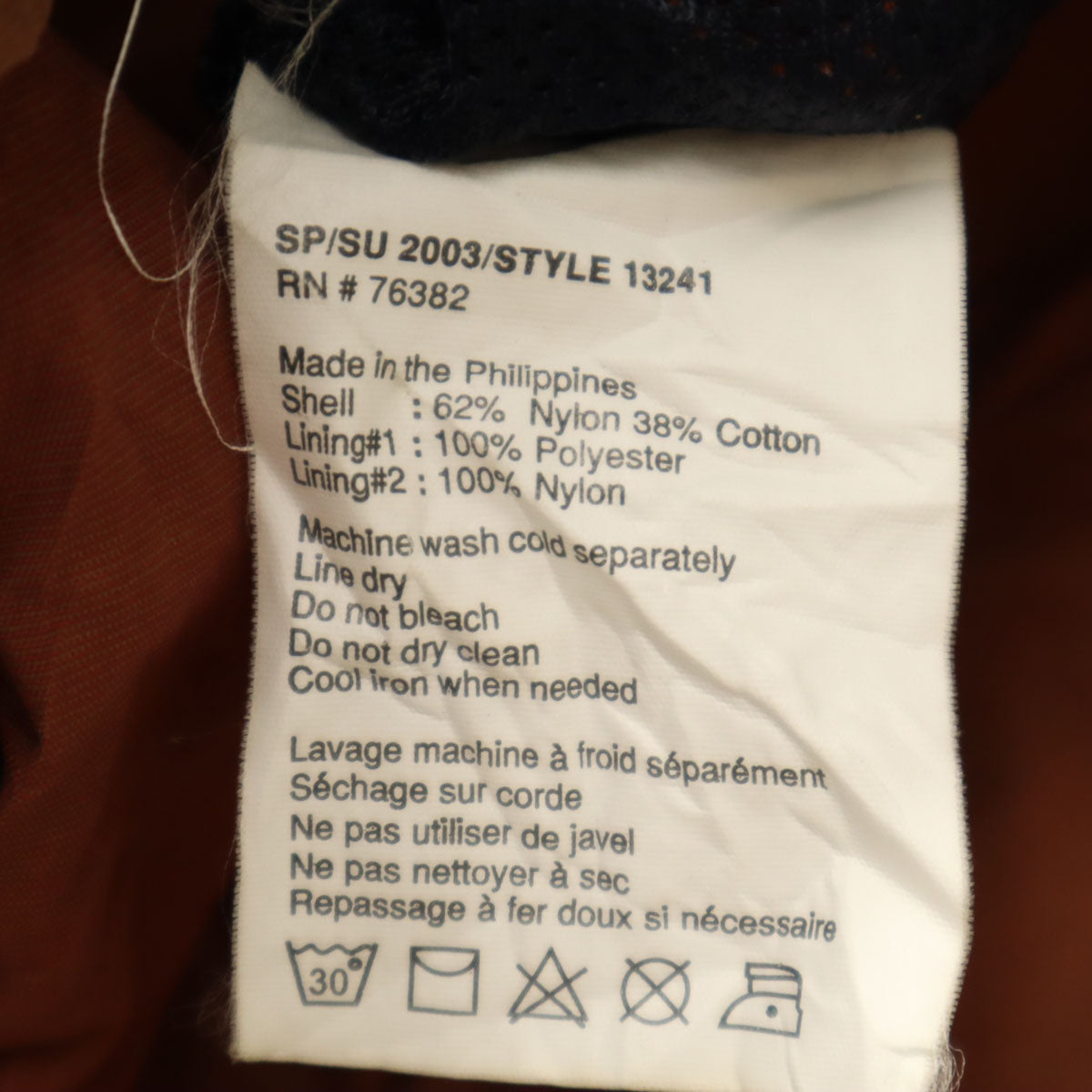 Timberland ティンバーランド 00s オールド ナイロンジャケット XL ブラウン メンズ