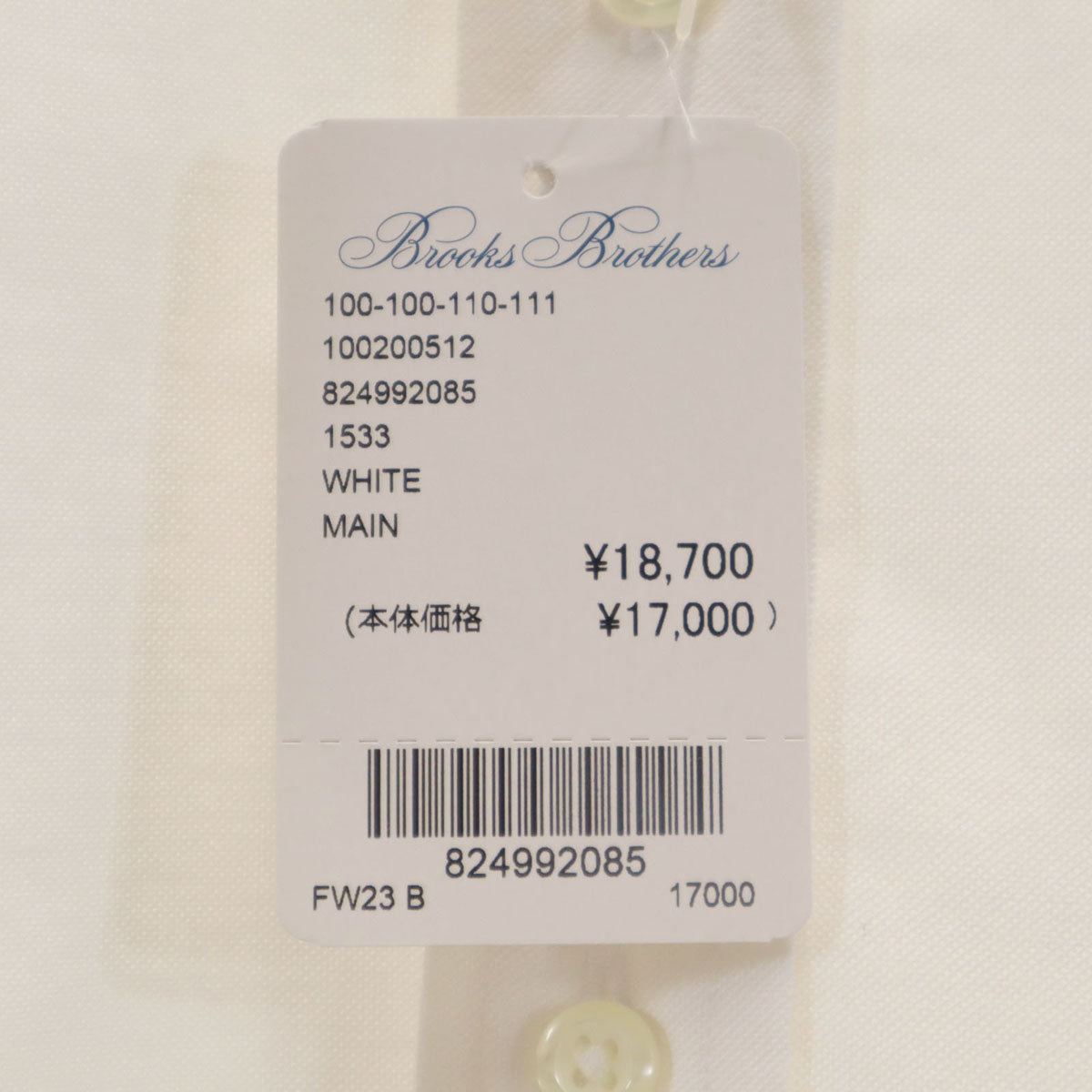 未使用 Brooks Brothers ブルックスブラザーズ 長袖 ボタンダウンシャツ 15-33 ホワイト メンズ