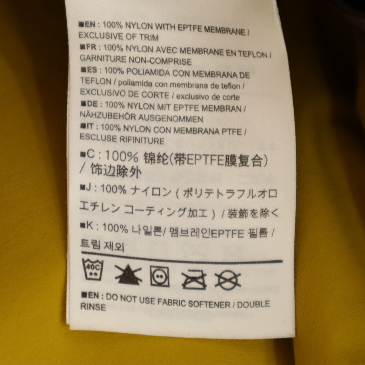 ARC'TERYX アークテリクス GORE-TEX ナイロンジャケット M イエロー BETA LT JACKET メンズ