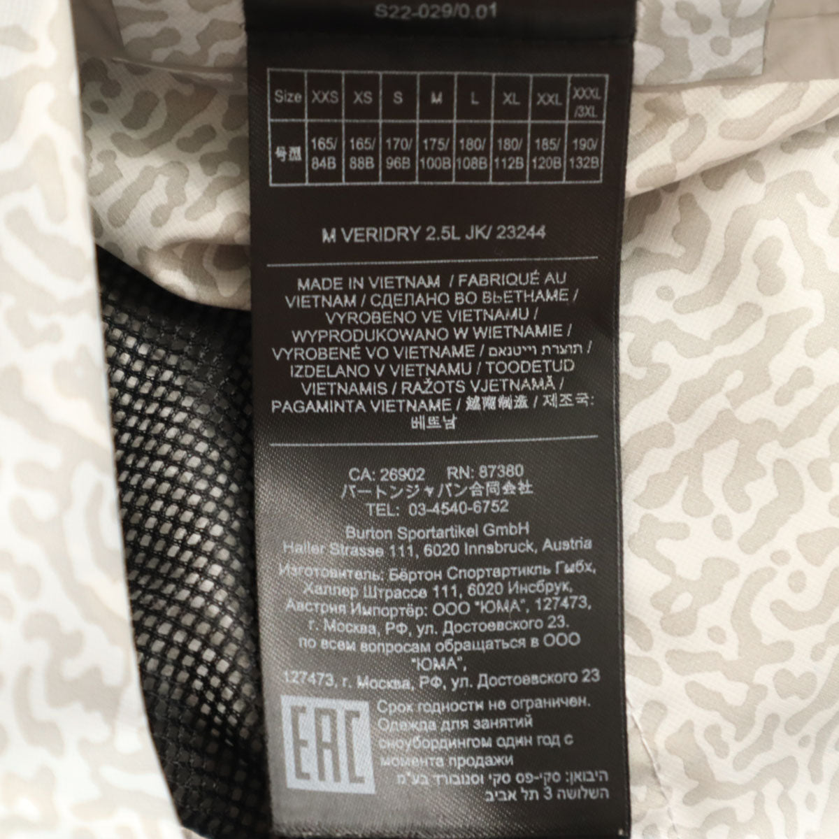 BURTON バートン レインジャケット XS グレー フーディー メンズ