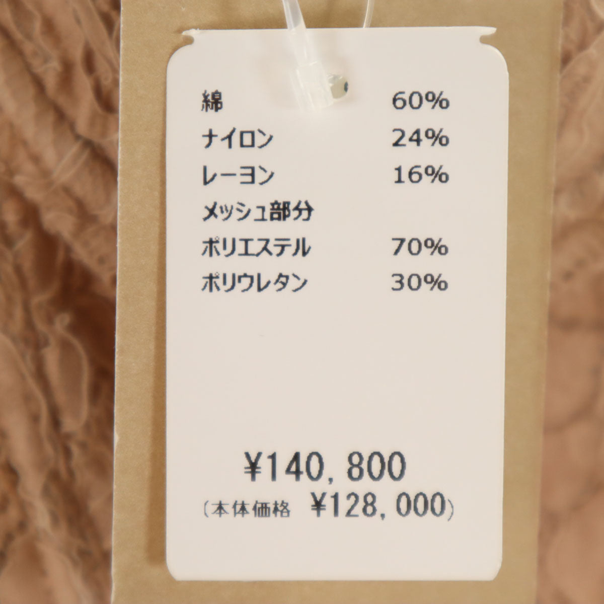 未使用 N°21 ヌメロ ヴェントゥーノ イタリア製 ノースリーブ ボディスーツ ビスチェ 40 ライトブルー レディース