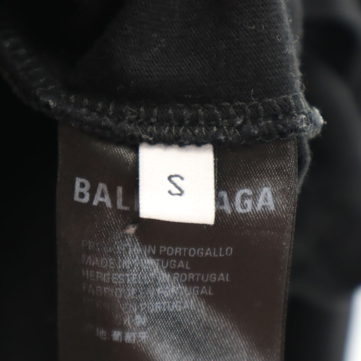 BALENCIAGA バレンシアガ ポルトガル製 長袖 Tシャツ S ブラック メンズ