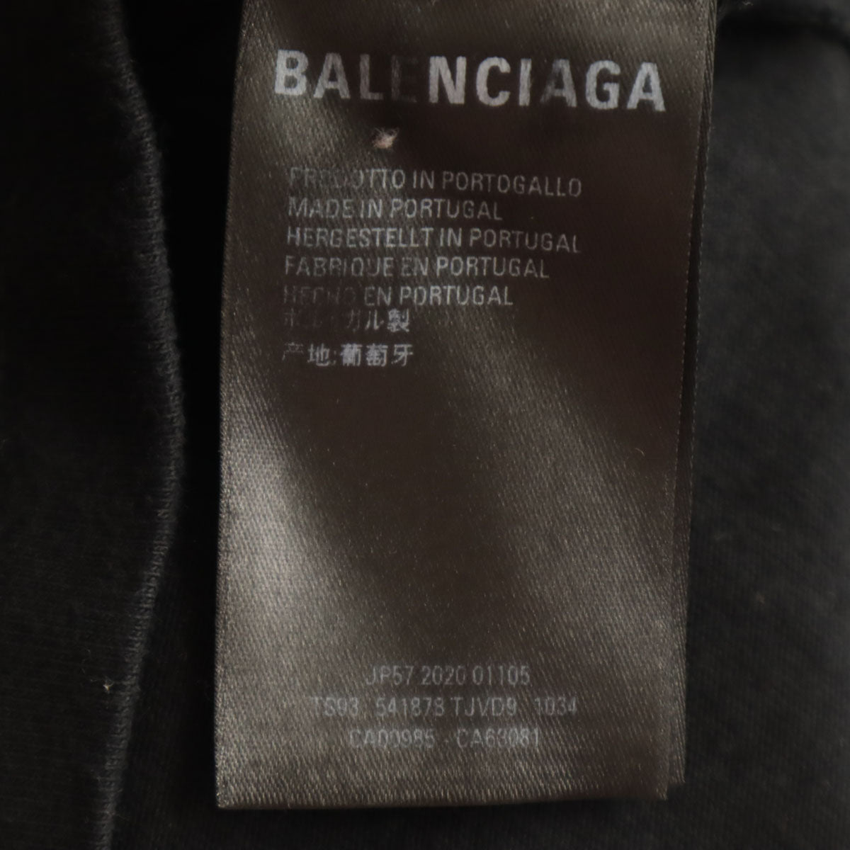 BALENCIAGA バレンシアガ ポルトガル製 長袖 Tシャツ S ブラック メンズ