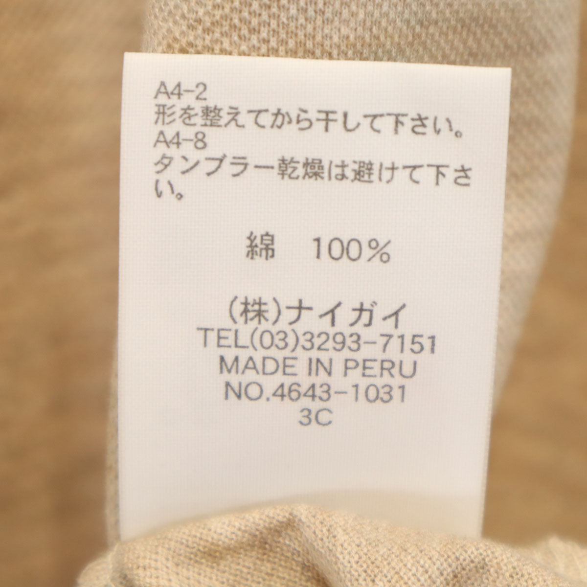 未使用 POLO GOLF RALPH LAUREN ポロゴルフラルフローレン 長袖 ポロシャツ L ベージュ メンズ