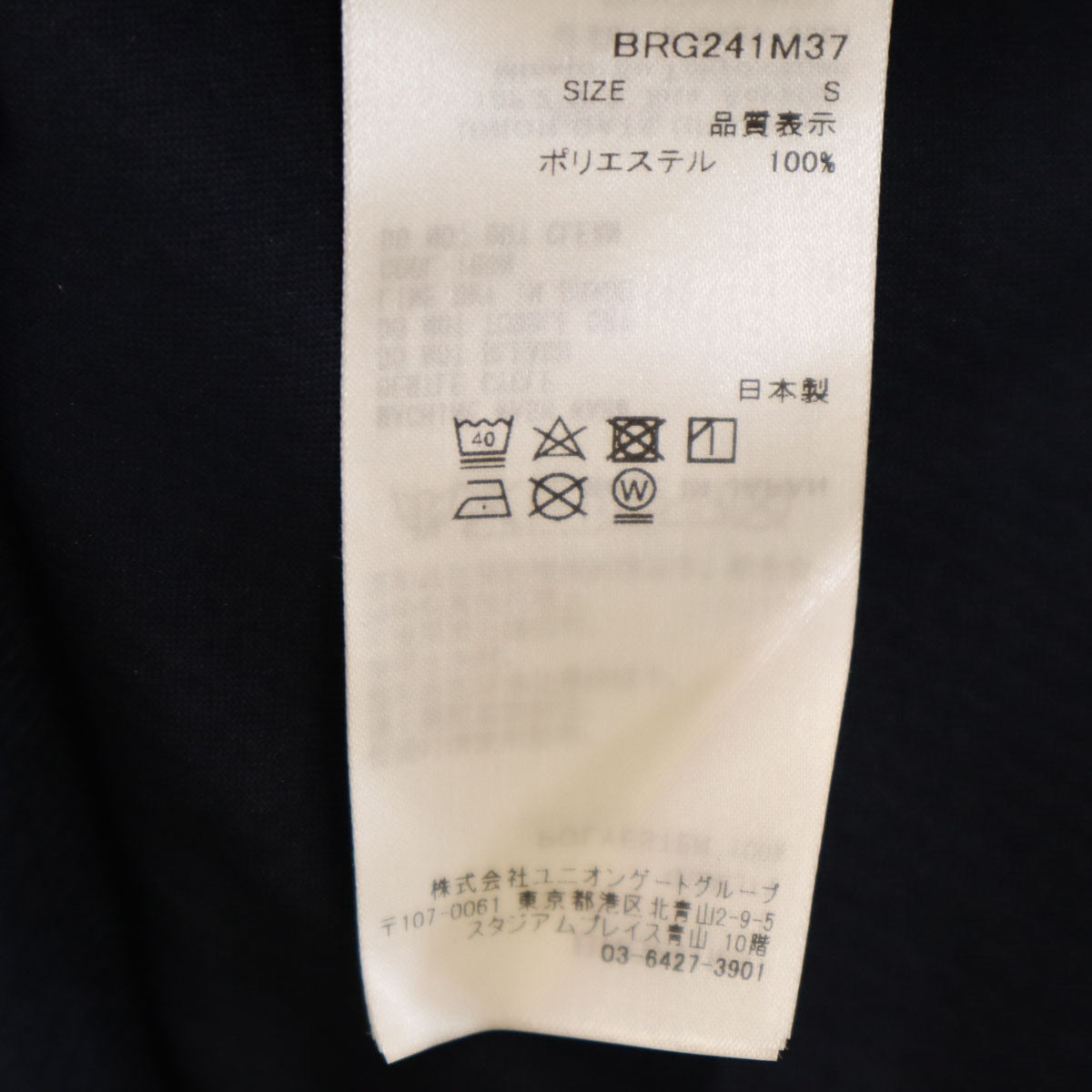 未使用 BRIEFING ブリーフィング 日本製 半袖 ポロシャツ S ネイビー メンズ
