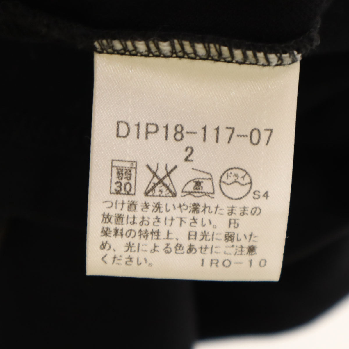 BURBERRY BLACK LABEL バーバリーブラックレーベル 日本製 半袖 ポロシャツ 2 ブラック 三陽商会 メンズ