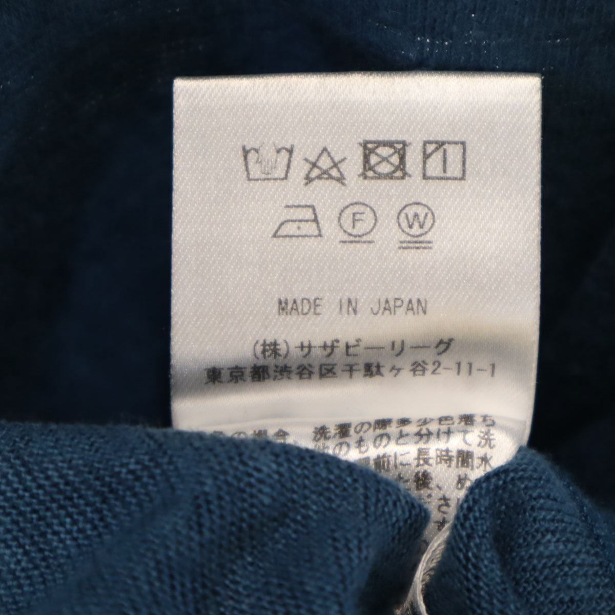Ron Herman ロンハーマン 日本製 リネン 半袖 Tシャツ S 青紺系 無地 メンズ