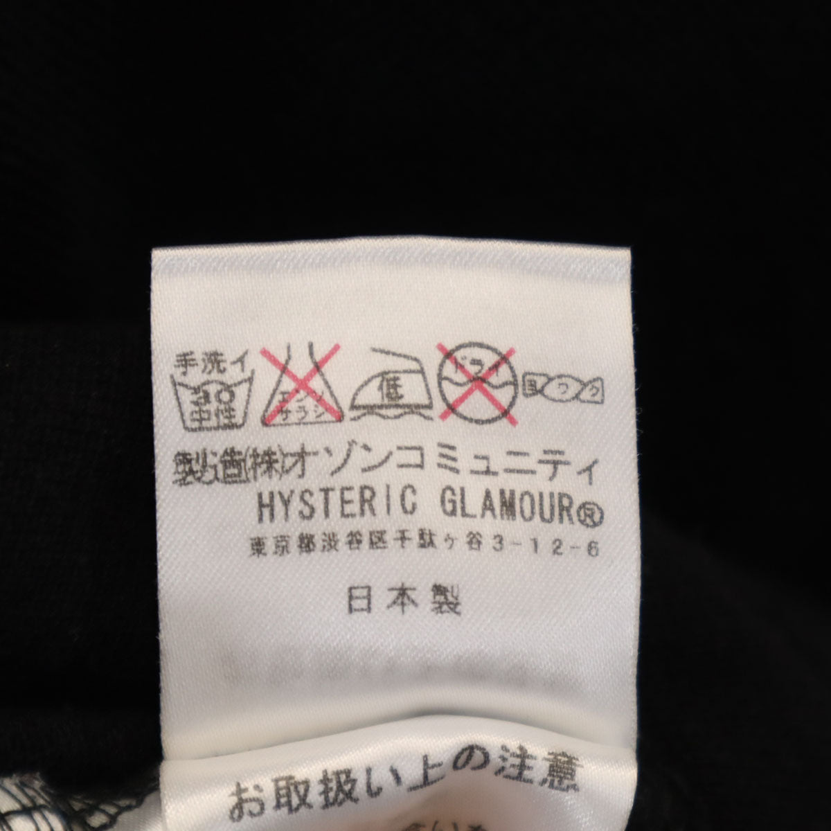 HYSTERIC GLAMOUR ヒステリックグラマー 日本製 バックプリント 半袖 ポロシャツ M ブラック メンズ