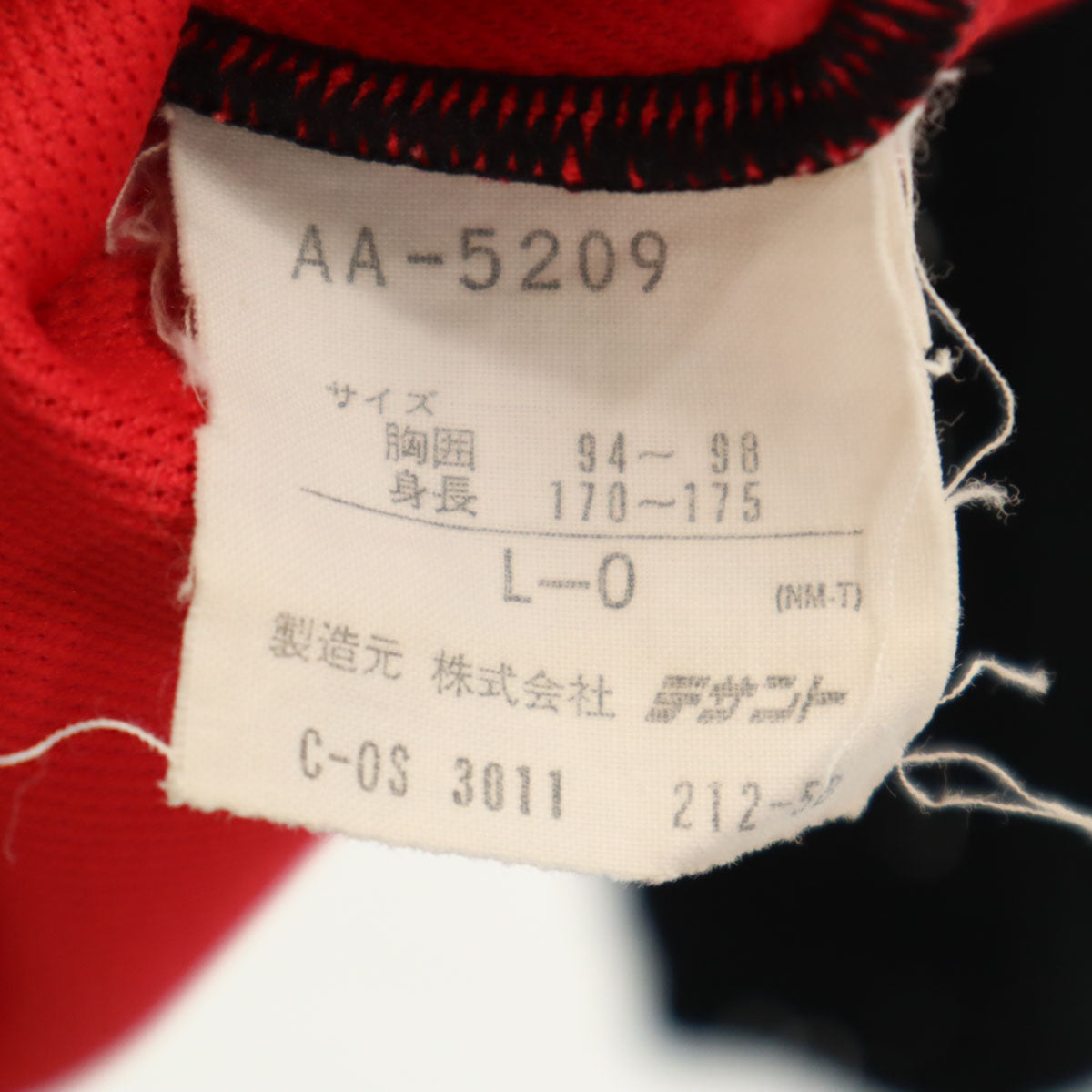 adidas アディダス 80s 日本製 デサント製 ヴィンテージ トレフォイルロゴ 長袖 メッシュ ピステ L-O ブラック デサント メンズ