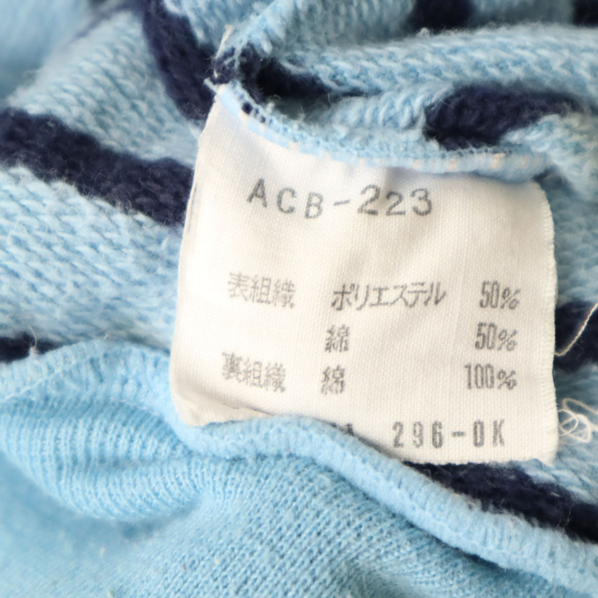 アディダス クラブ 70s 80s デサント製 ヴィンテージ ボーダー柄