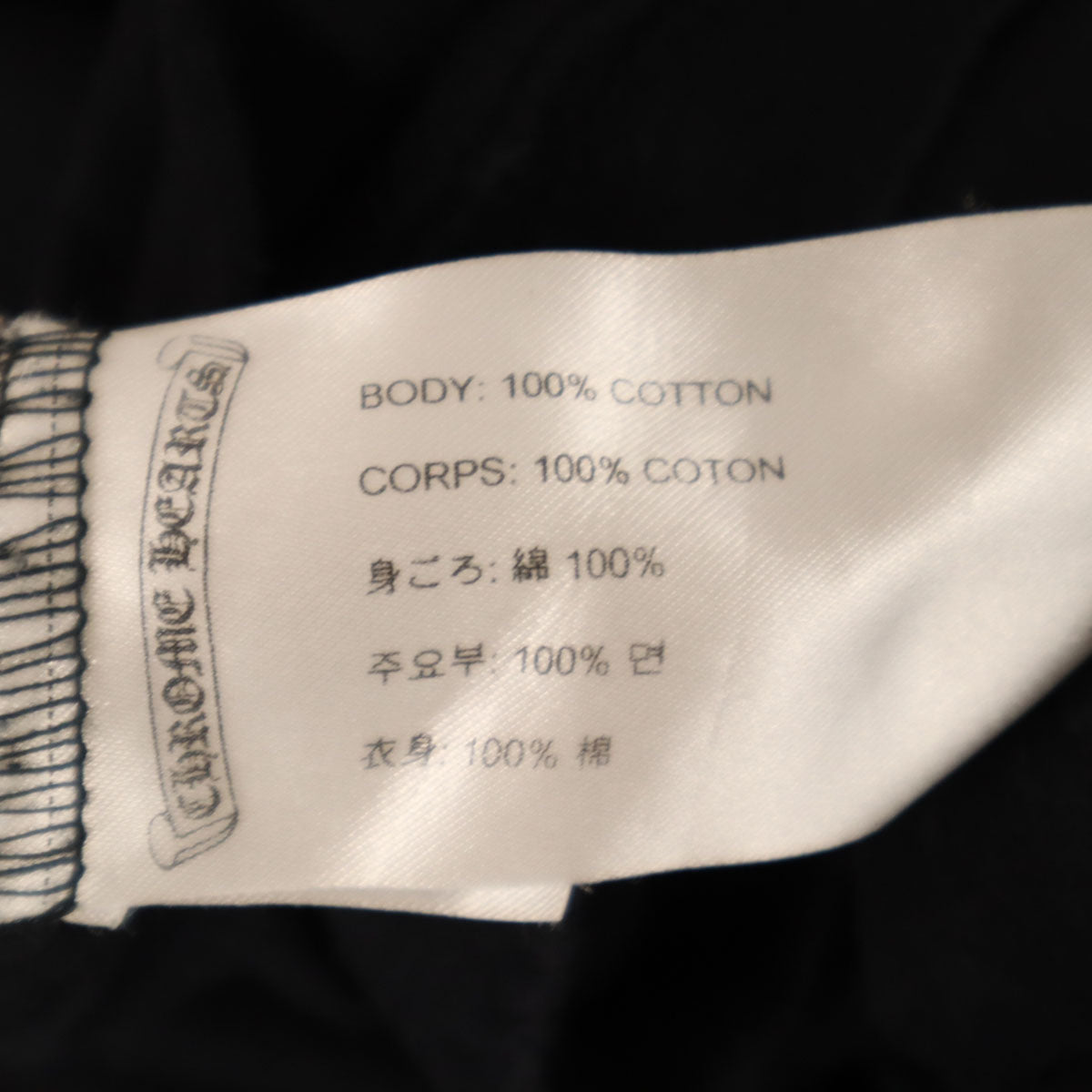 CHROME HEARTS クロムハーツ USA製 半袖 Tシャツ XL ブラック メンズ