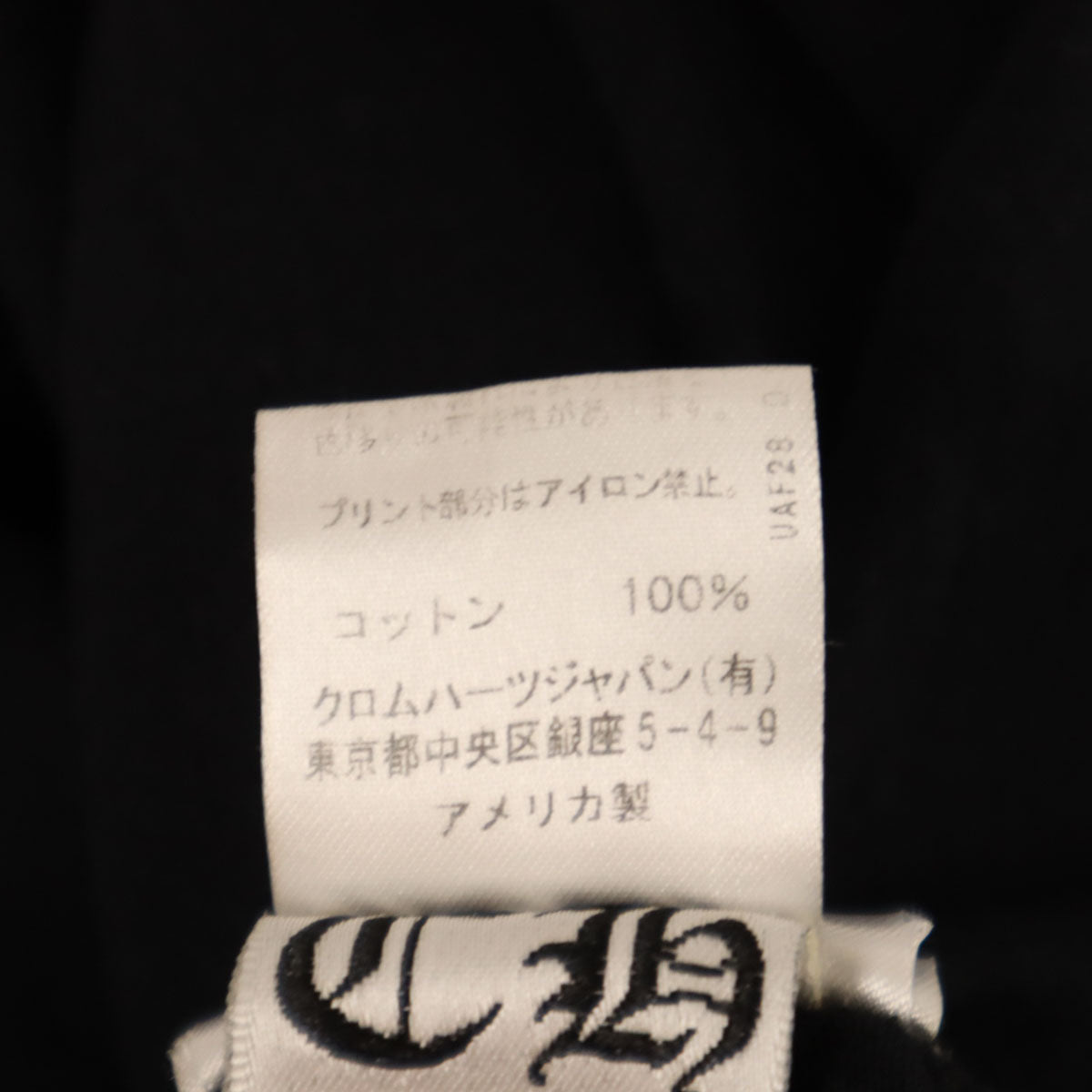 CHROME HEARTS クロムハーツ USA製 半袖 Tシャツ XL ブラック メンズ