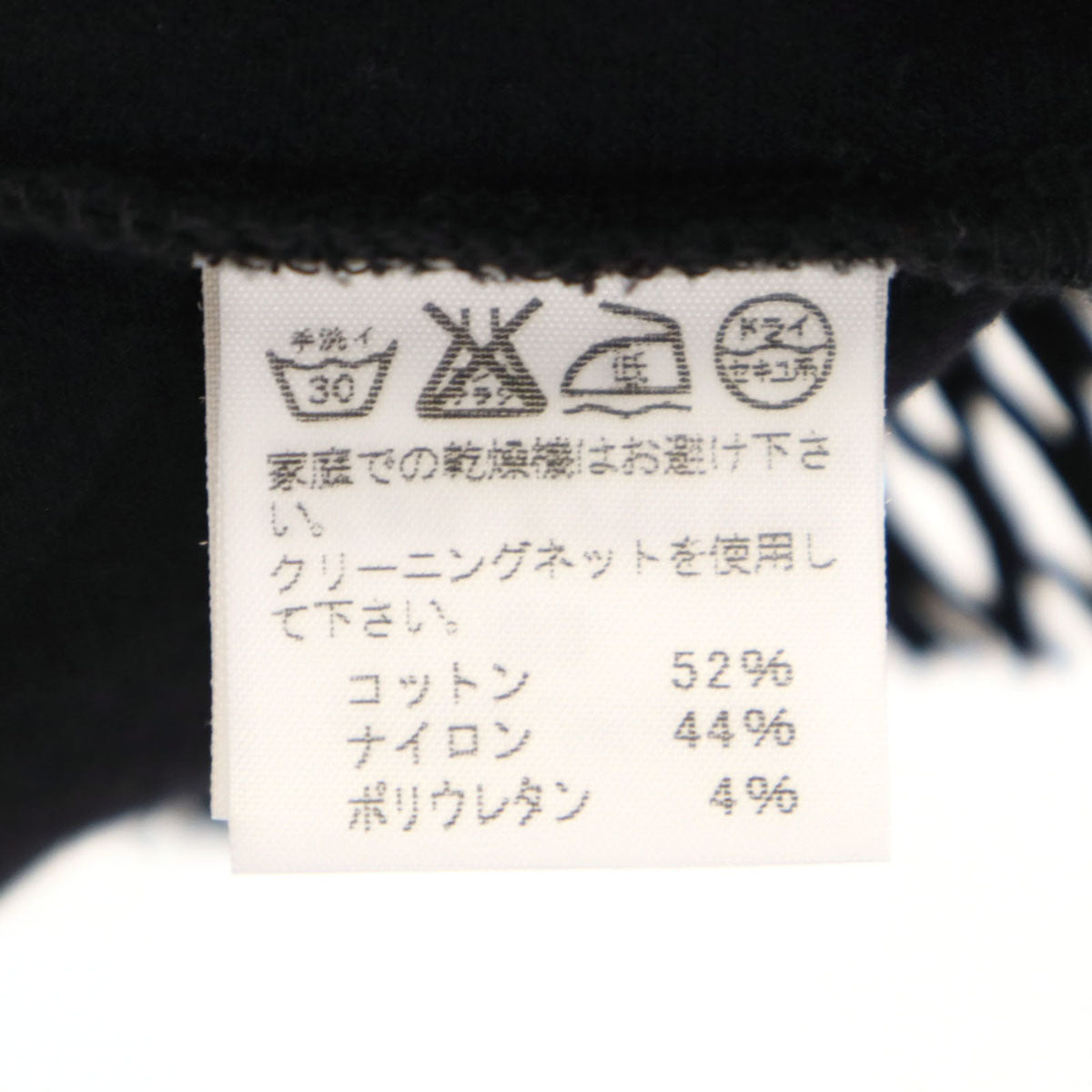 ISSEY MIYAKE FETE イッセイミヤケ フェット 日本製 カッティング タンクトップ 3 ブラック レディース