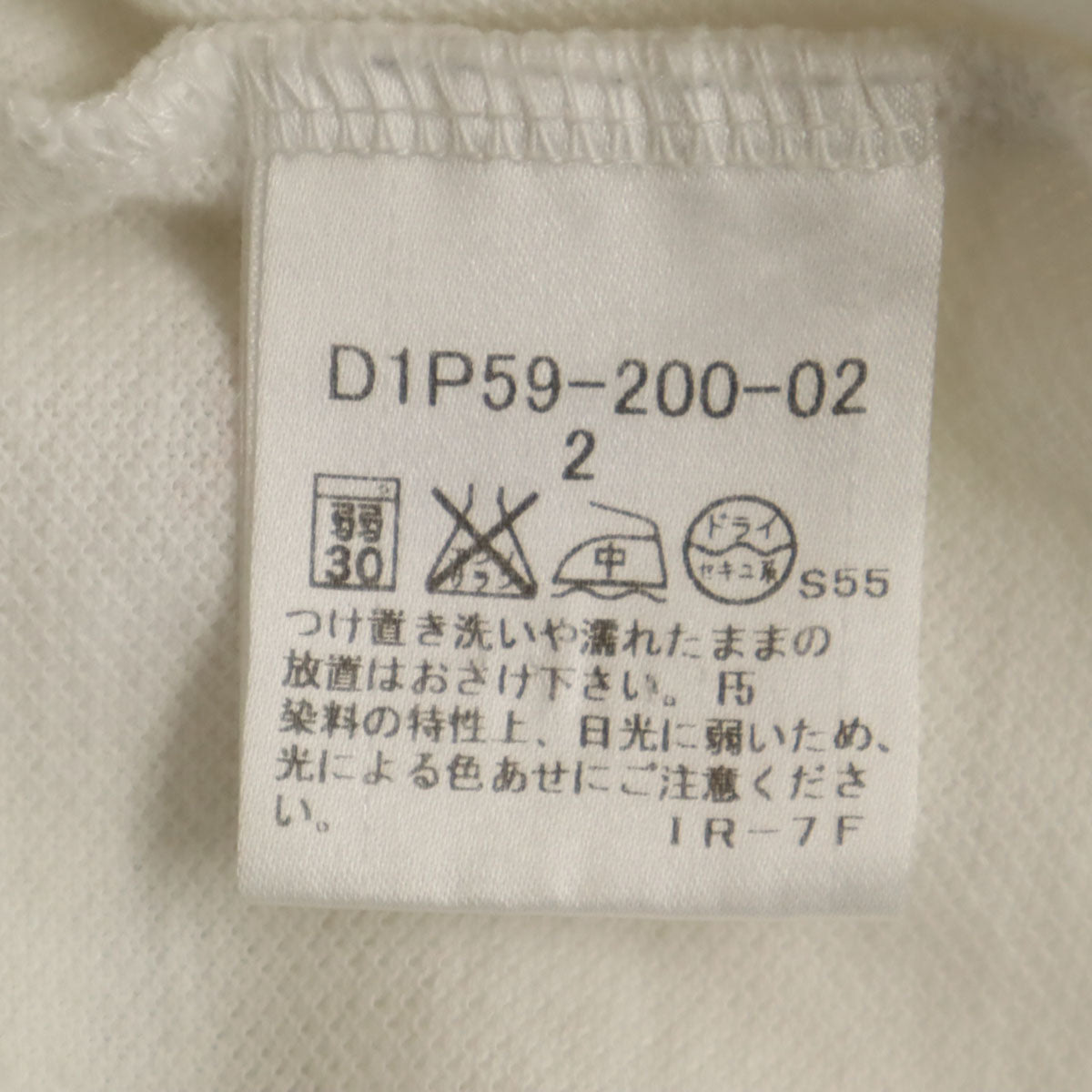 BURBERRY BLACK LABEL バーバリーブラックレーベル 日本製 半袖 ポロシャツ 2 ホワイト 三陽商会 メンズ