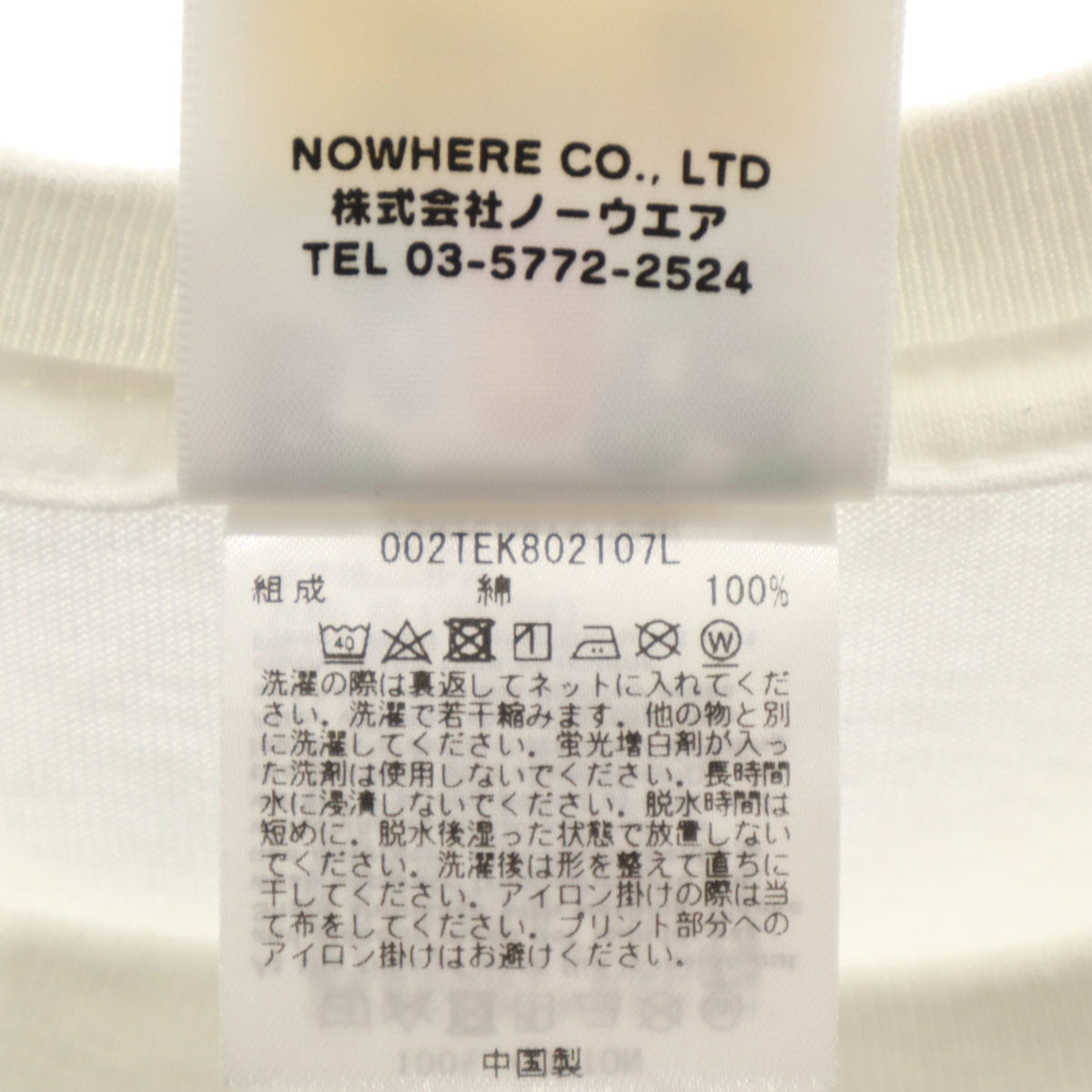 A BATHING APE アベイシングエイプ 半袖 Tシャツ XS ホワイト メンズ