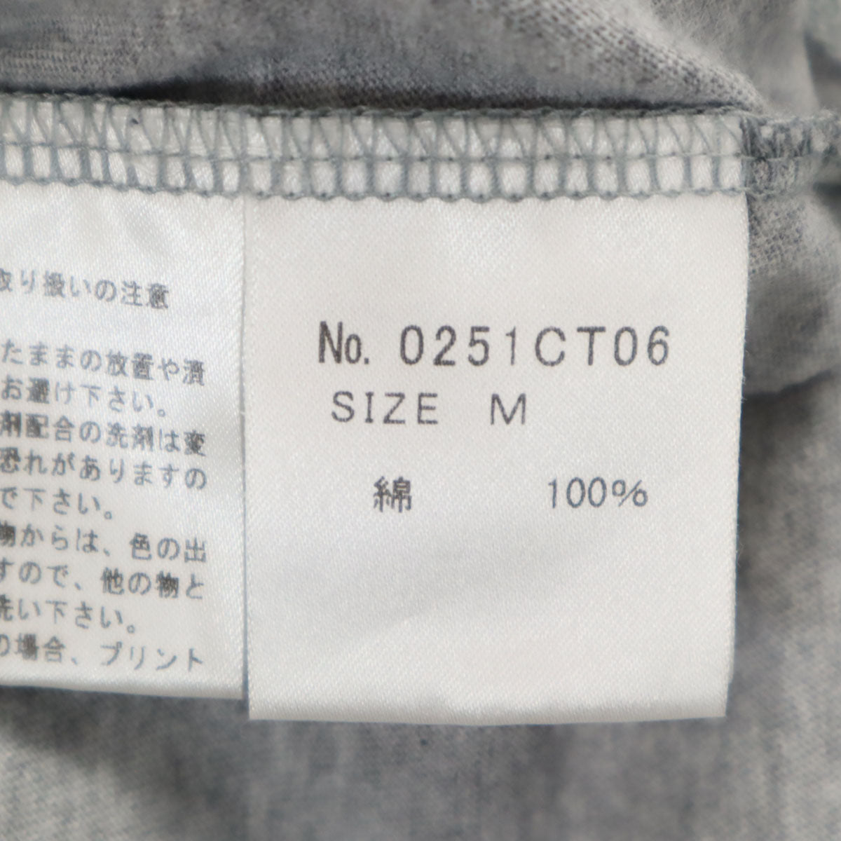 HYSTERIC GLAMOUR ヒステリックグラマー 日本製 半袖 Tシャツ M グレー メンズ