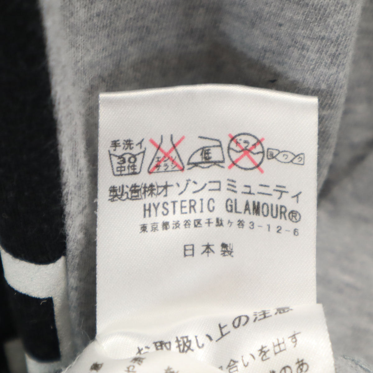 HYSTERIC GLAMOUR ヒステリックグラマー 日本製 半袖 Tシャツ M グレー メンズ