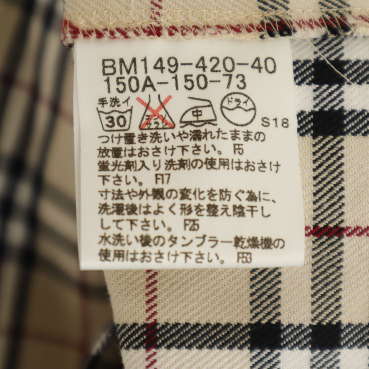 BURBERRY LONDON バーバリーロンドン 日本製 ノバチェック 半袖 ワンピース 150 ブラック 三陽商会 キッズ