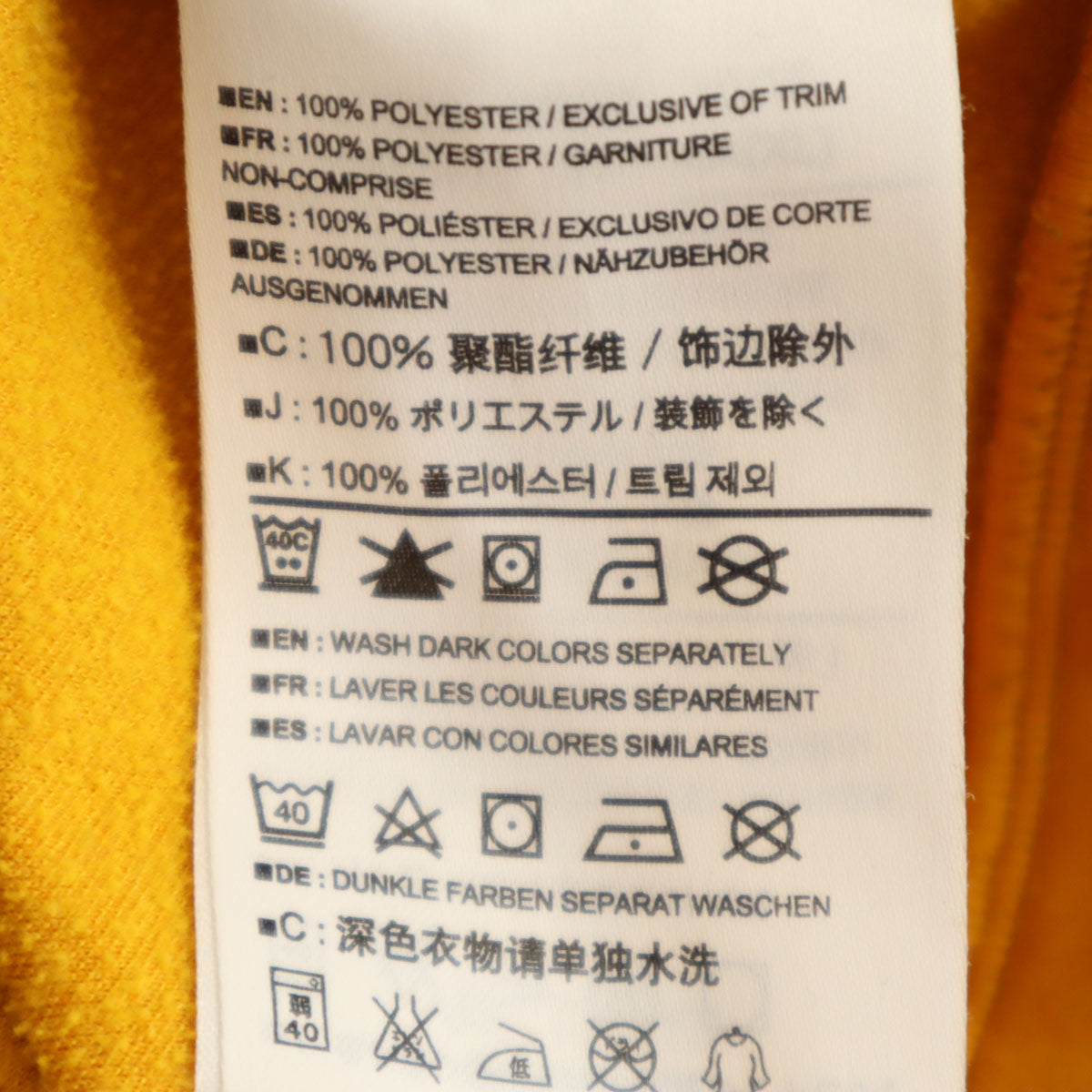 ARC'TERYX アークテリクス 長袖 ジップパーカー XL マスタード メンズ