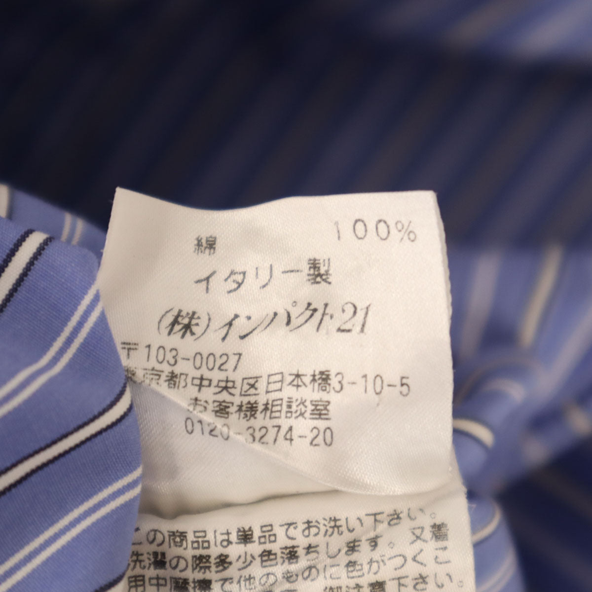 RALPH LAUREN ラルフローレン イタリア製 パープルレーベル ストライプ柄 長袖 コットンシャツ 15 1/2 青紫 メンズ