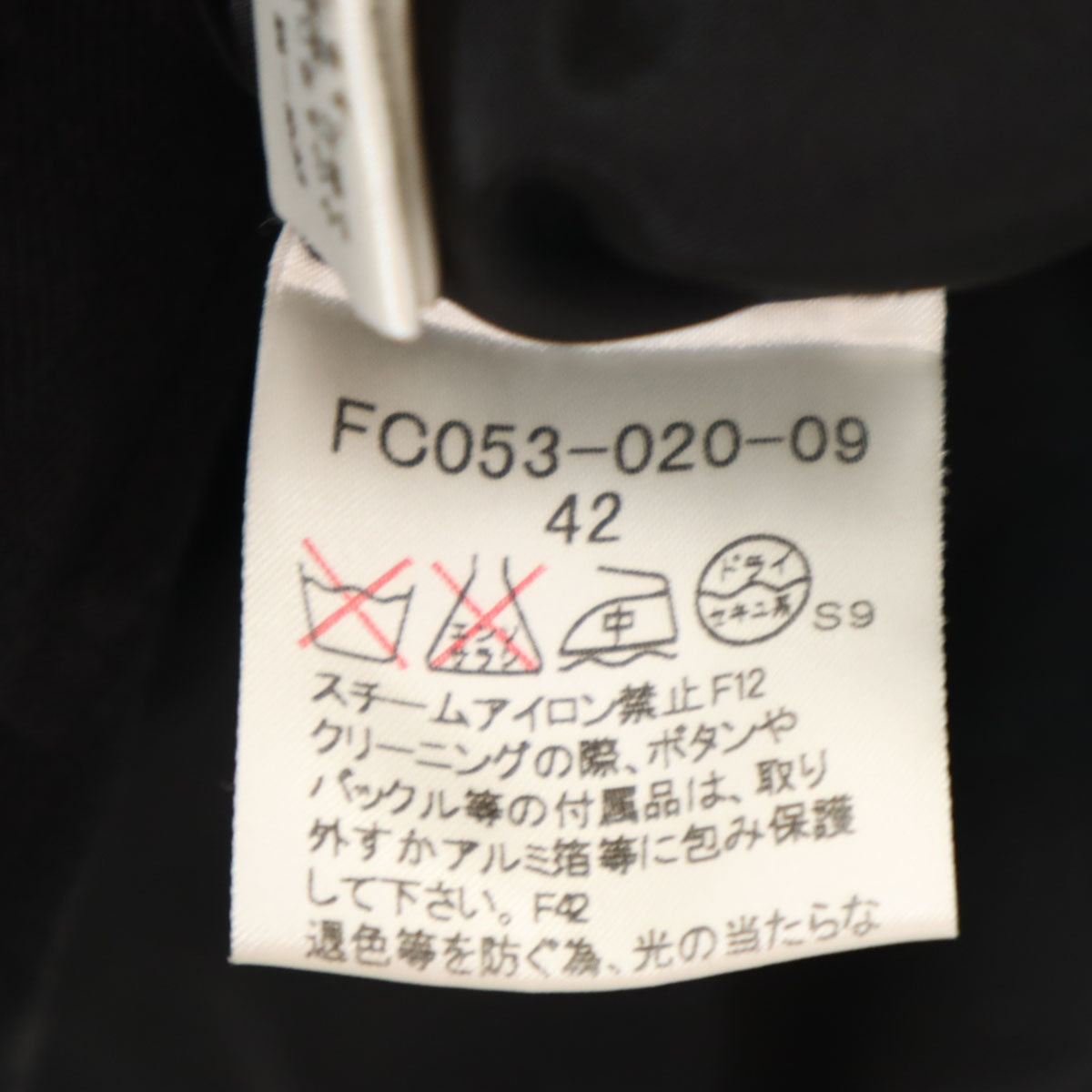 BURBERRY LONDON バーバリーロンドン チェック柄 ジャケット 42 ブラック 三陽商会 レディース