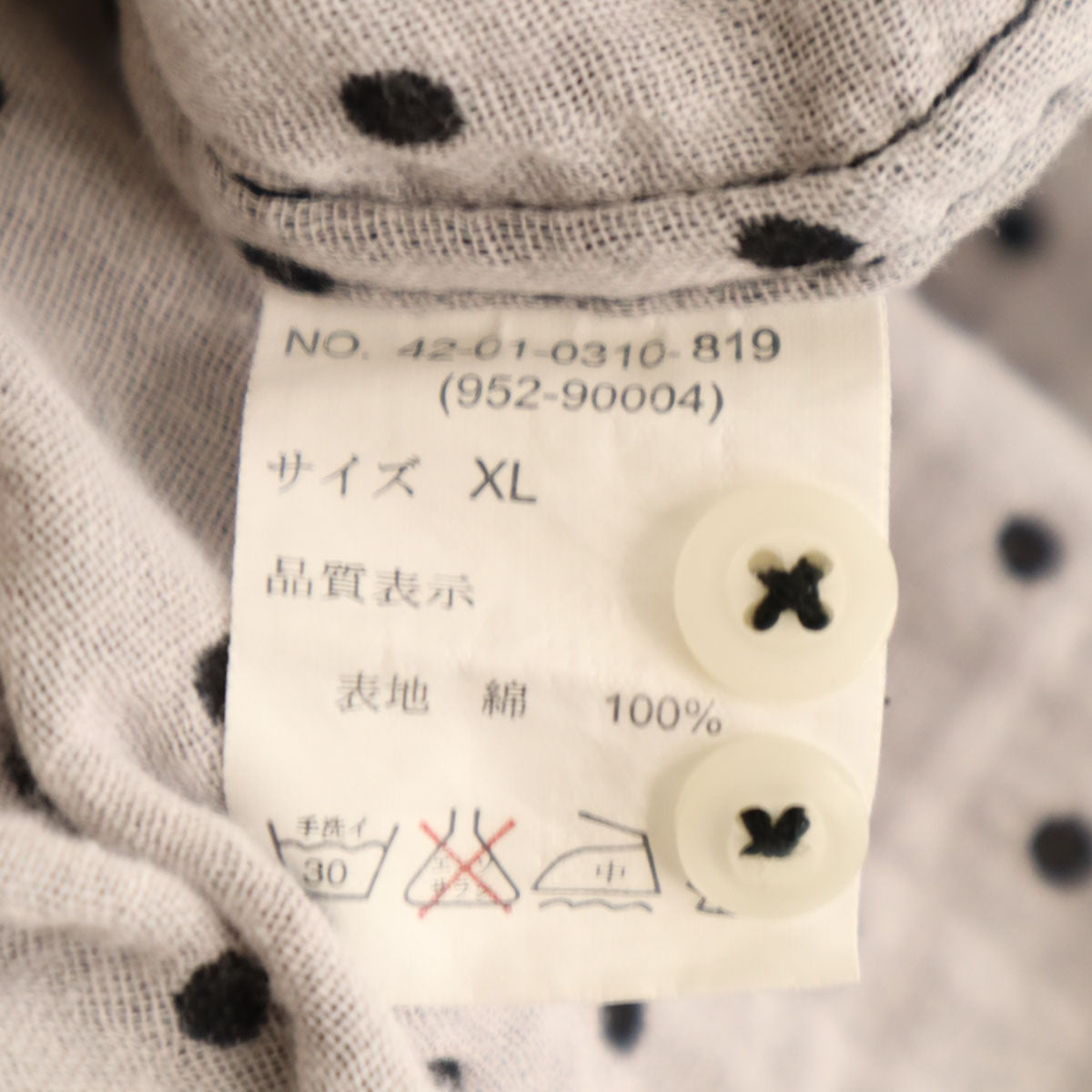 BEAMS HEART ビームスハート ドット柄 半袖 ボタンダウンシャツ XL ブラック 水玉 メンズ