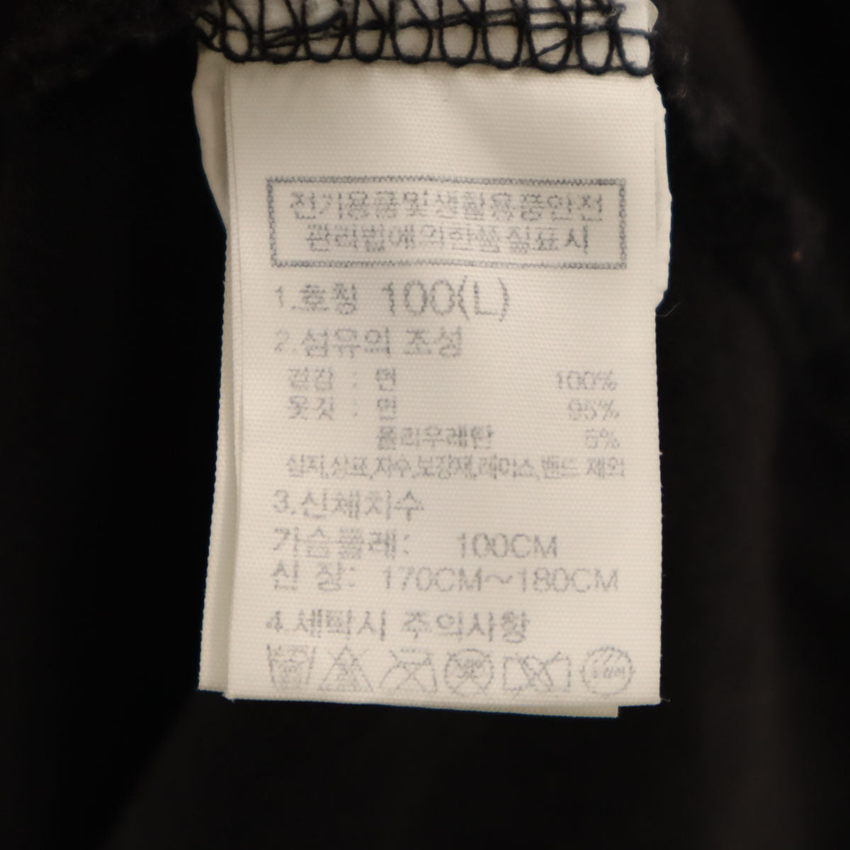 THE NORTH FACE ノースフェイス バックプリント 半袖 Tシャツ L ブラック NT7UN48A アウトドア メンズ