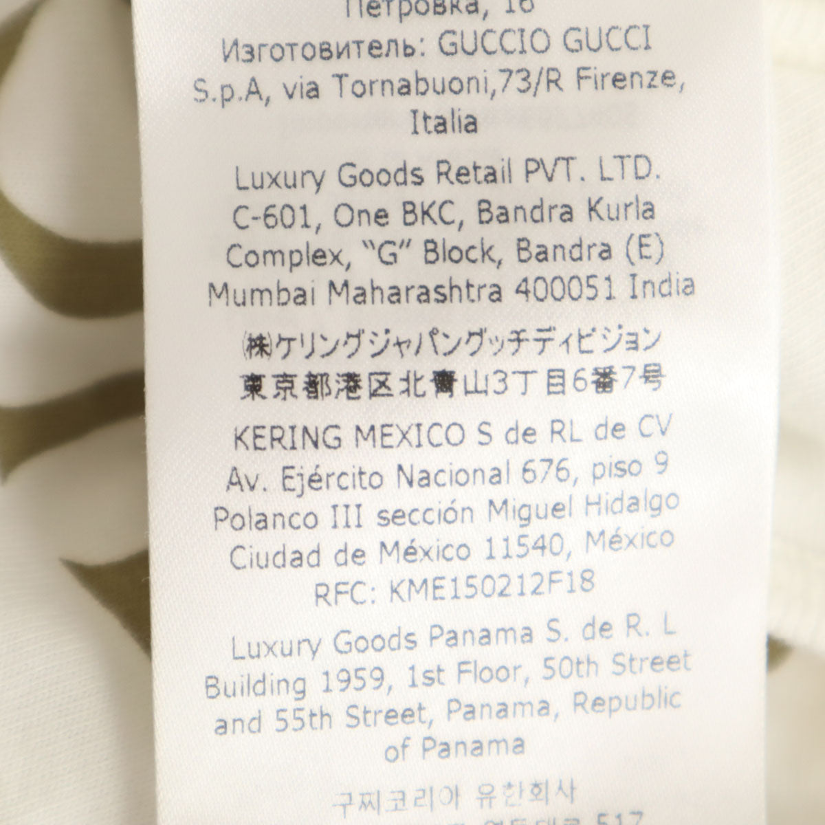 GUCCI グッチ イタリア製 半袖 ロンパース Tシャツ 3-6ｍ ホワイト セット キッズ