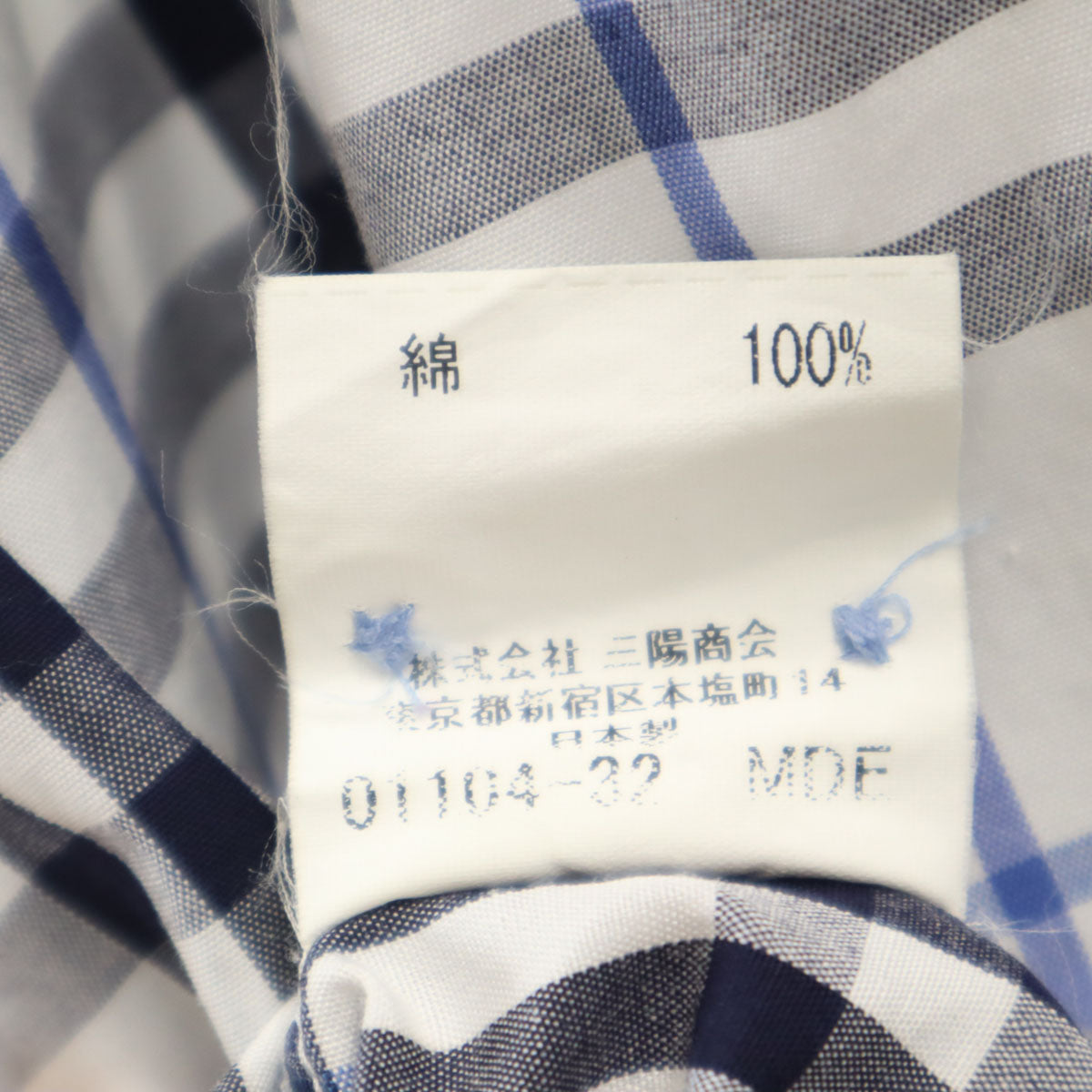 BURBERRY BLACK LABEL バーバリーブラックレーベル 日本製 チェック柄 半袖 ボタンダウンシャツ 2 ホワイト 三陽商会 メンズ