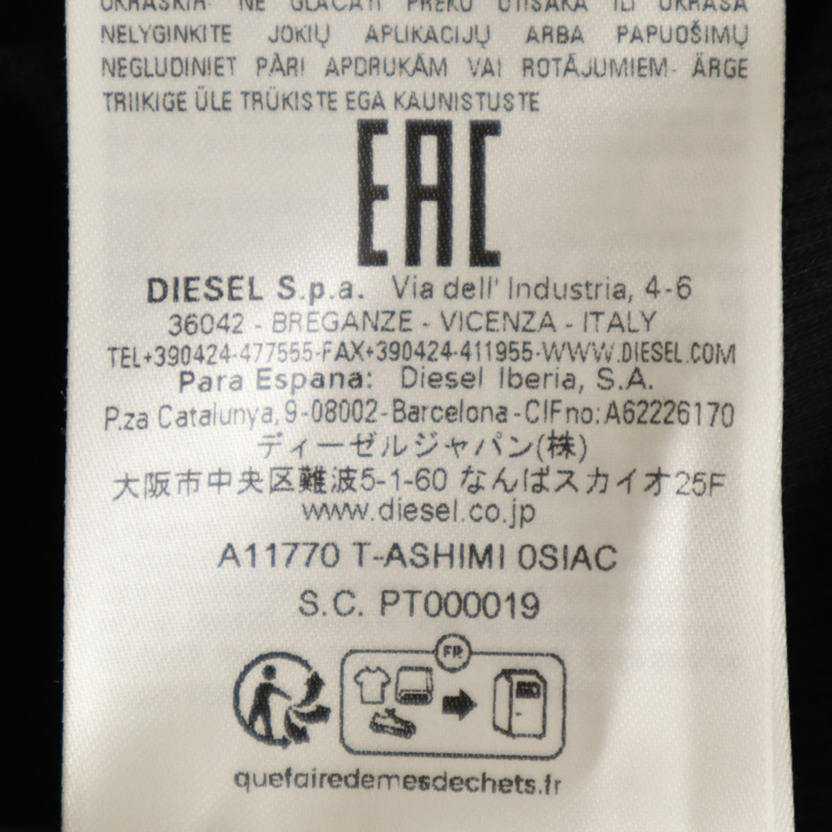 DIESEL ディーゼル ポルトガル製 半袖 ヴィンテージ加工 ワッフル Tシャツ 3XL ブラック ビッグサイズ メンズ