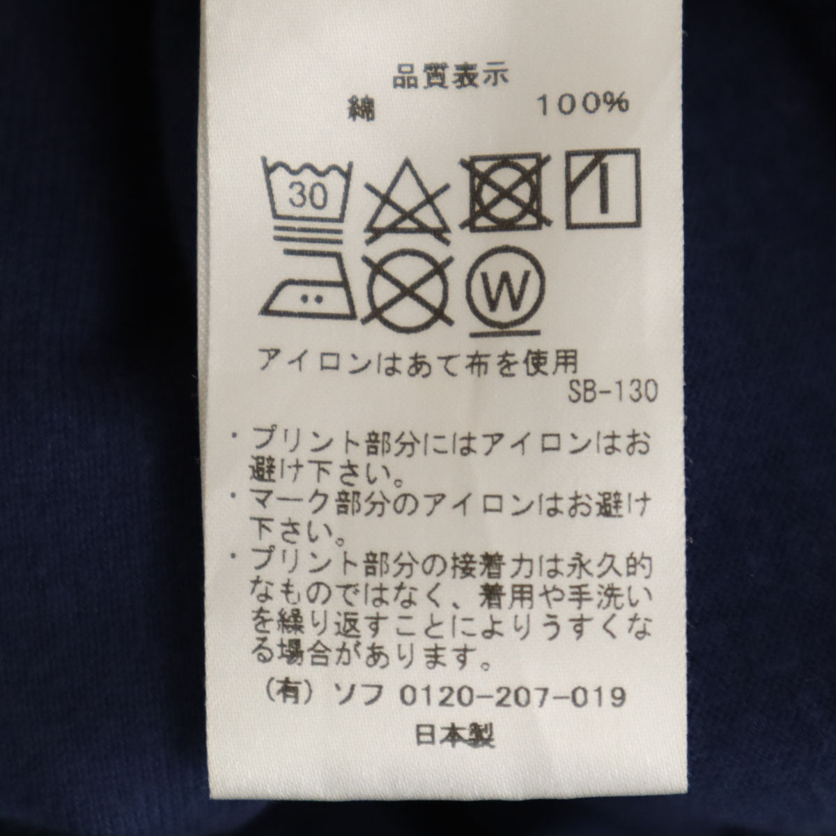 Bristol ブリストル 日本製 半袖 Tシャツ S ネイビー メンズ