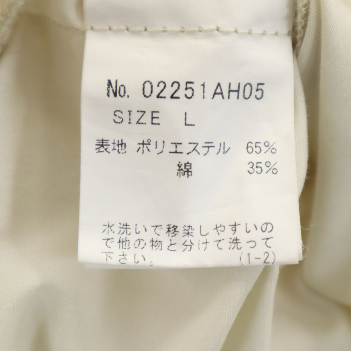 HYSTERIC ヒステリック 日本製 半袖 ボウリングシャツ L ベージュ ヒステリックグラマー メンズ