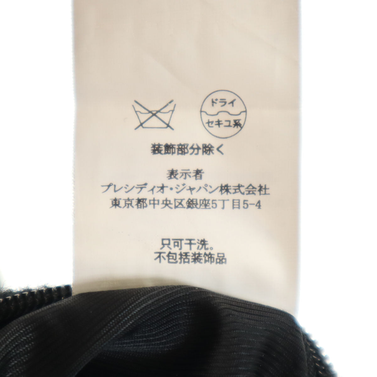 ARMANI EXCHANGE アルマーニエクスチェンジ 羊革レザー切替 フーデッド スタジャン S ブラック メンズ