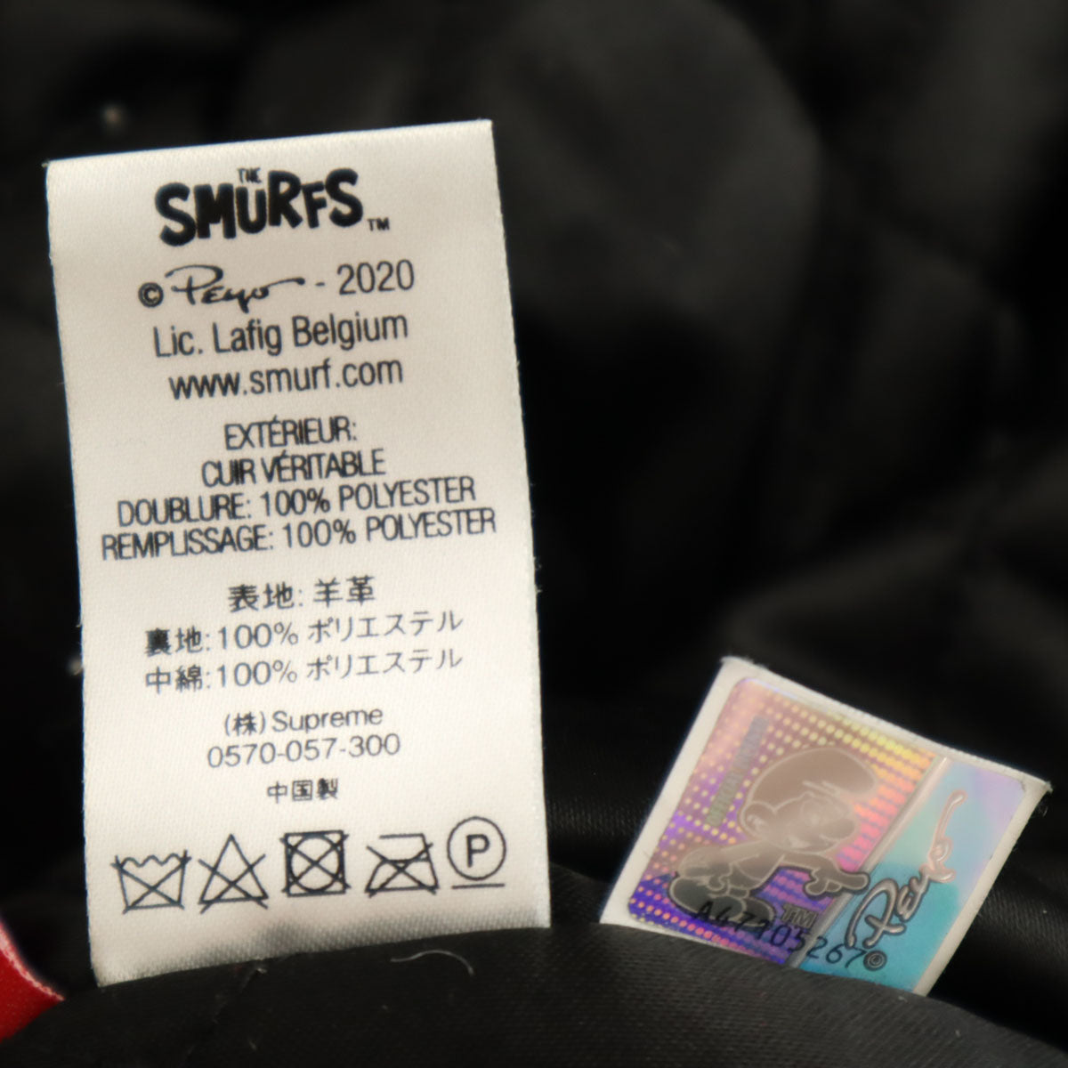 Supreme シュプリーム 20FW スマーフ コラボ 羊革レザー バーシティ ジャケット L ブラック x The Smurfs 中綿 メンズ