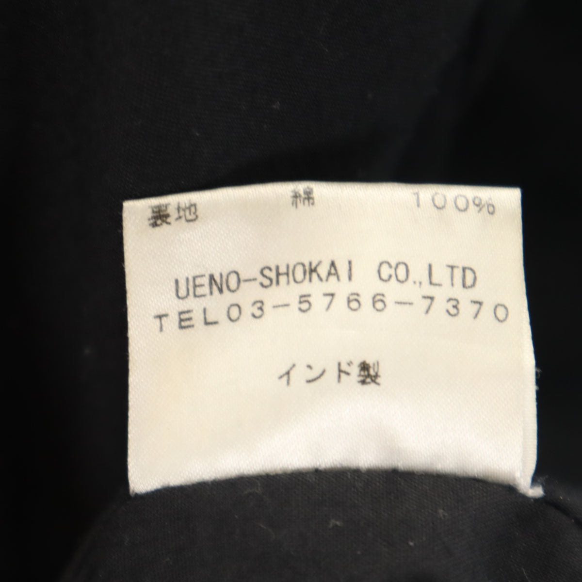 ロイヤルフラッシュ 羊革 レザージャケット L ブラック メンズ