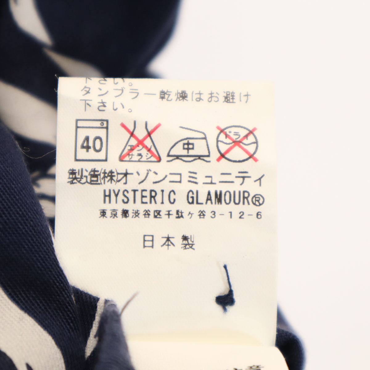 HYSTERIC GLAMOUR ヒステリックグラマー 日本製 パイナップル柄 フレンチスリーブ オープンカラーシャツ M ネイビー レディース