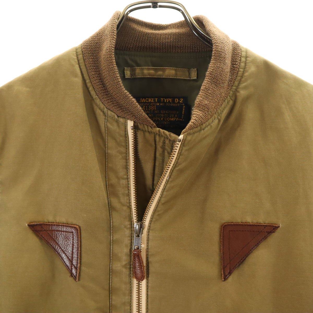 ダブルアールエル RRL D-2 フライトジャケット XS カーキ ラルフローレン メンズ