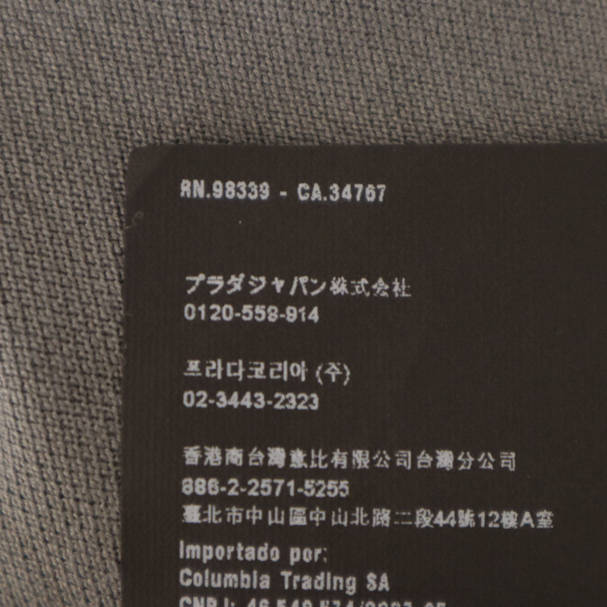 PRADA SPORTS プラダスポーツ 半袖 ポロシャツ M チャコールグレー 鹿の子 メンズ