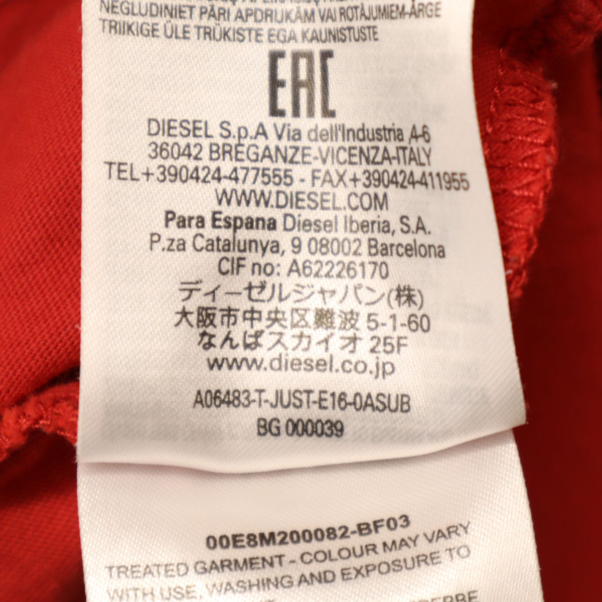 DIESEL ディーゼル ブルガリア製 半袖 Tシャツ XL レッド メンズ