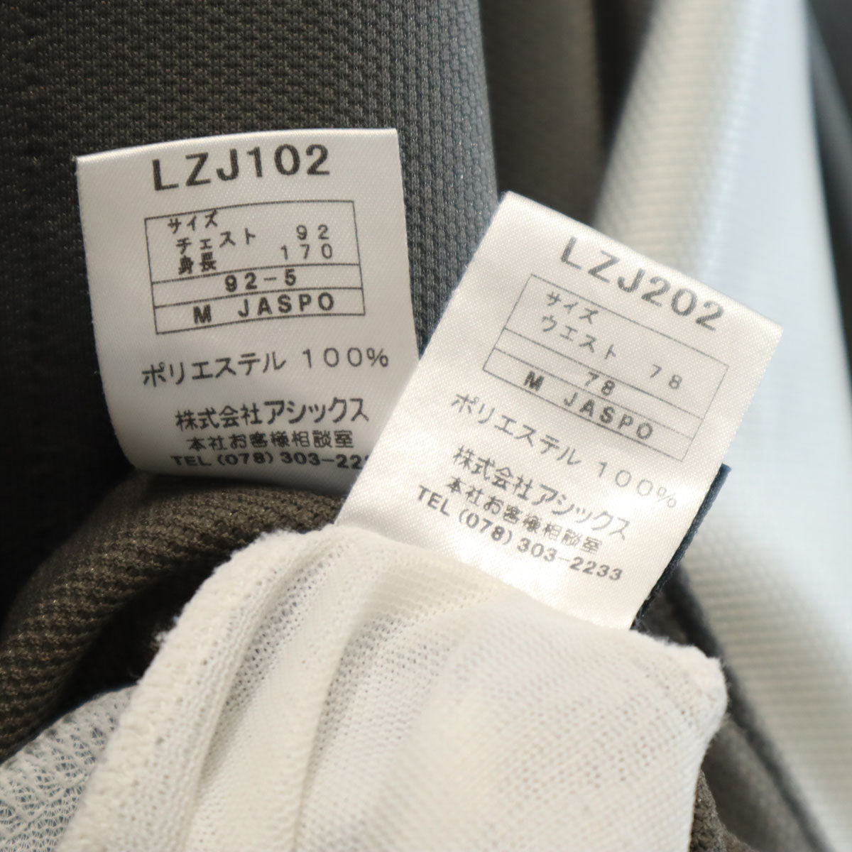 asics アシックス トレーニング ジャージジャケット 上下 セットアップ M グレー メンズ