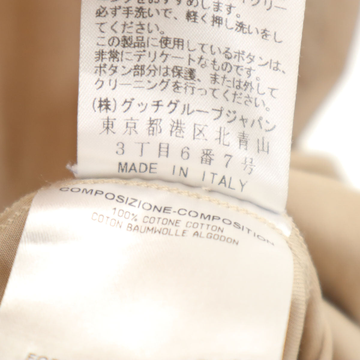 GUCCI グッチ イタリア製 長袖 スキニー ボタンダウンシャツ 38 ベージュ メンズ