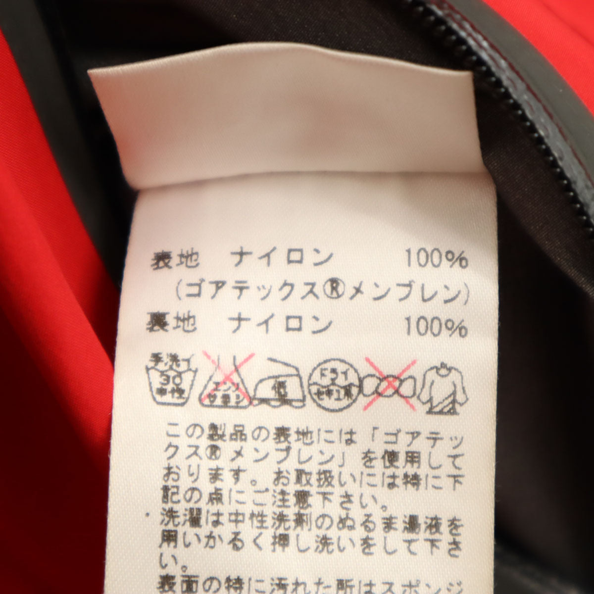 Mammut マムート ゴアテックス クァンタム プロ シェル ジャケット XS/S レッド アウトドア メンズ