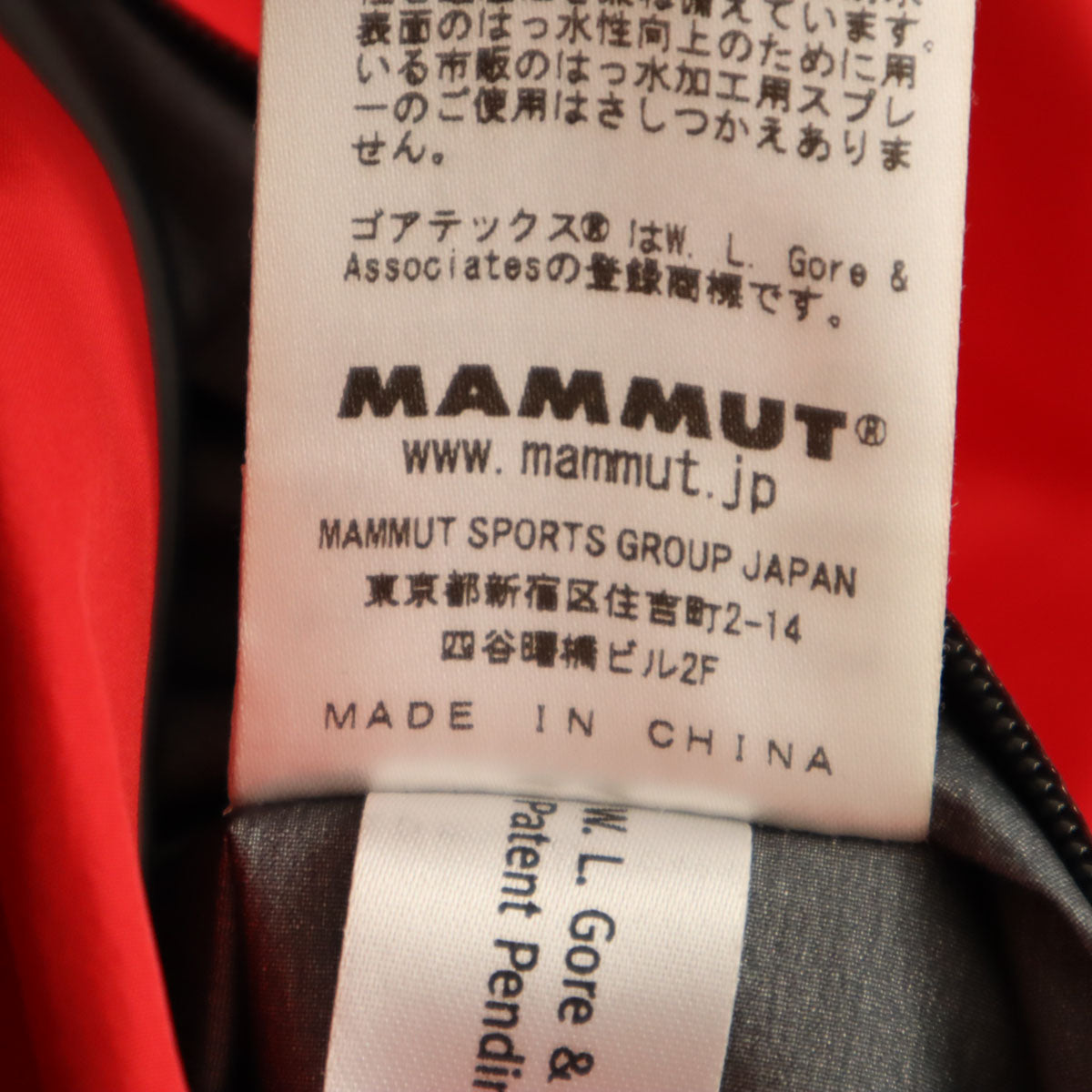 Mammut マムート ゴアテックス クァンタム プロ シェル ジャケット XS/S レッド アウトドア メンズ