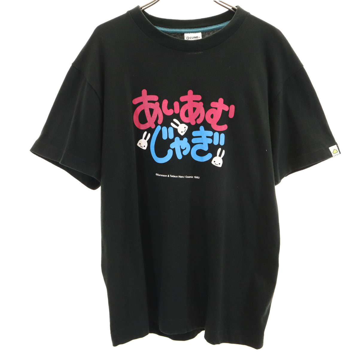 CUNE キューン 北斗の拳 コラボ あいあむじゃぎ 半袖 Tシャツ M ブラック メンズ