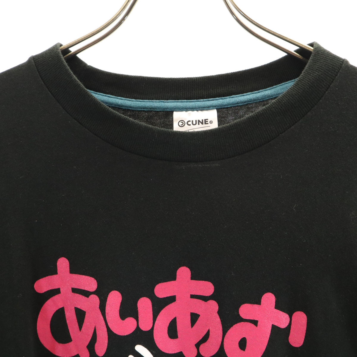 CUNE キューン 北斗の拳 コラボ あいあむじゃぎ 半袖 Tシャツ M ブラック メンズ