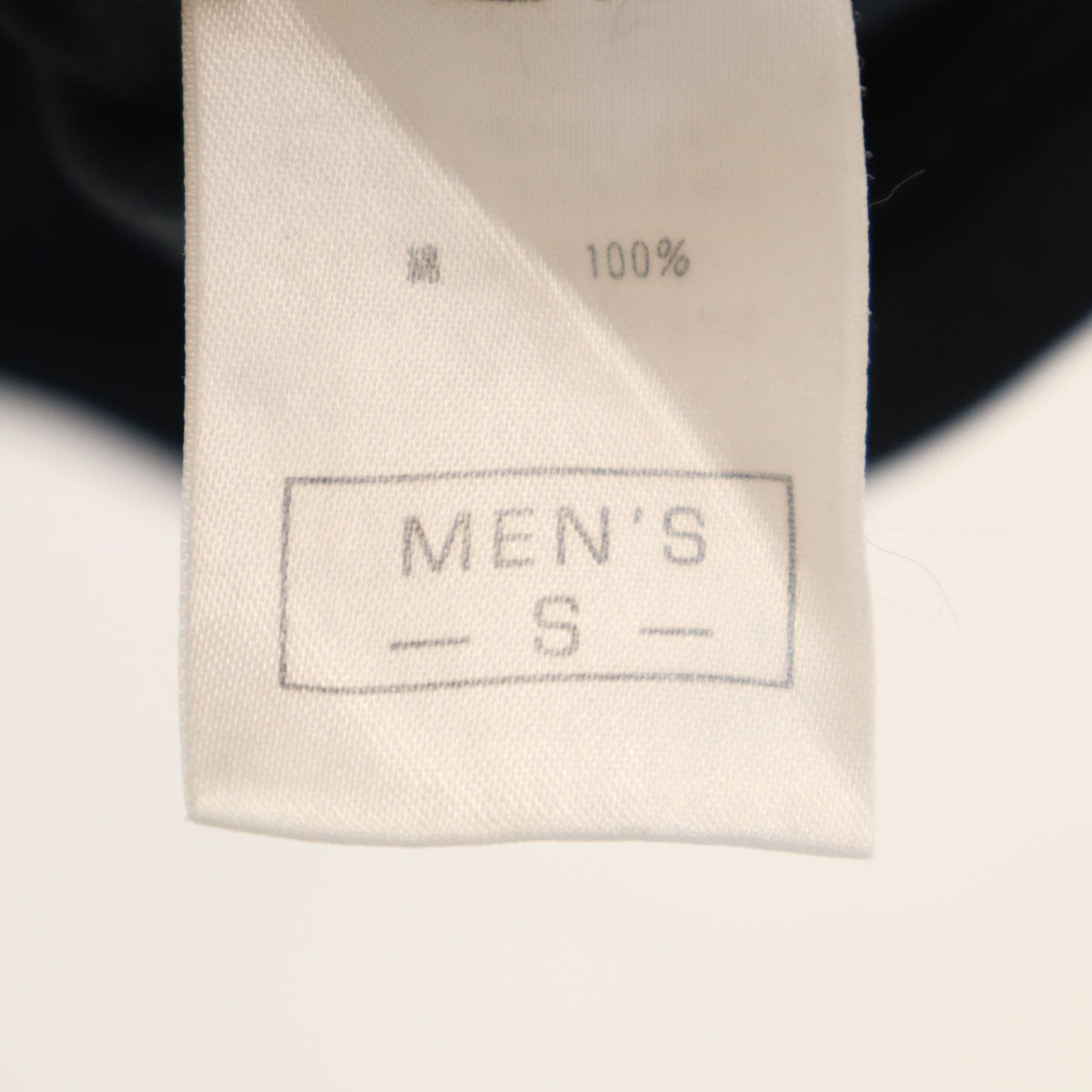 NIKE ナイキ 90s 00s オールド バックロゴ 半袖 Tシャツ S ブラック メンズ