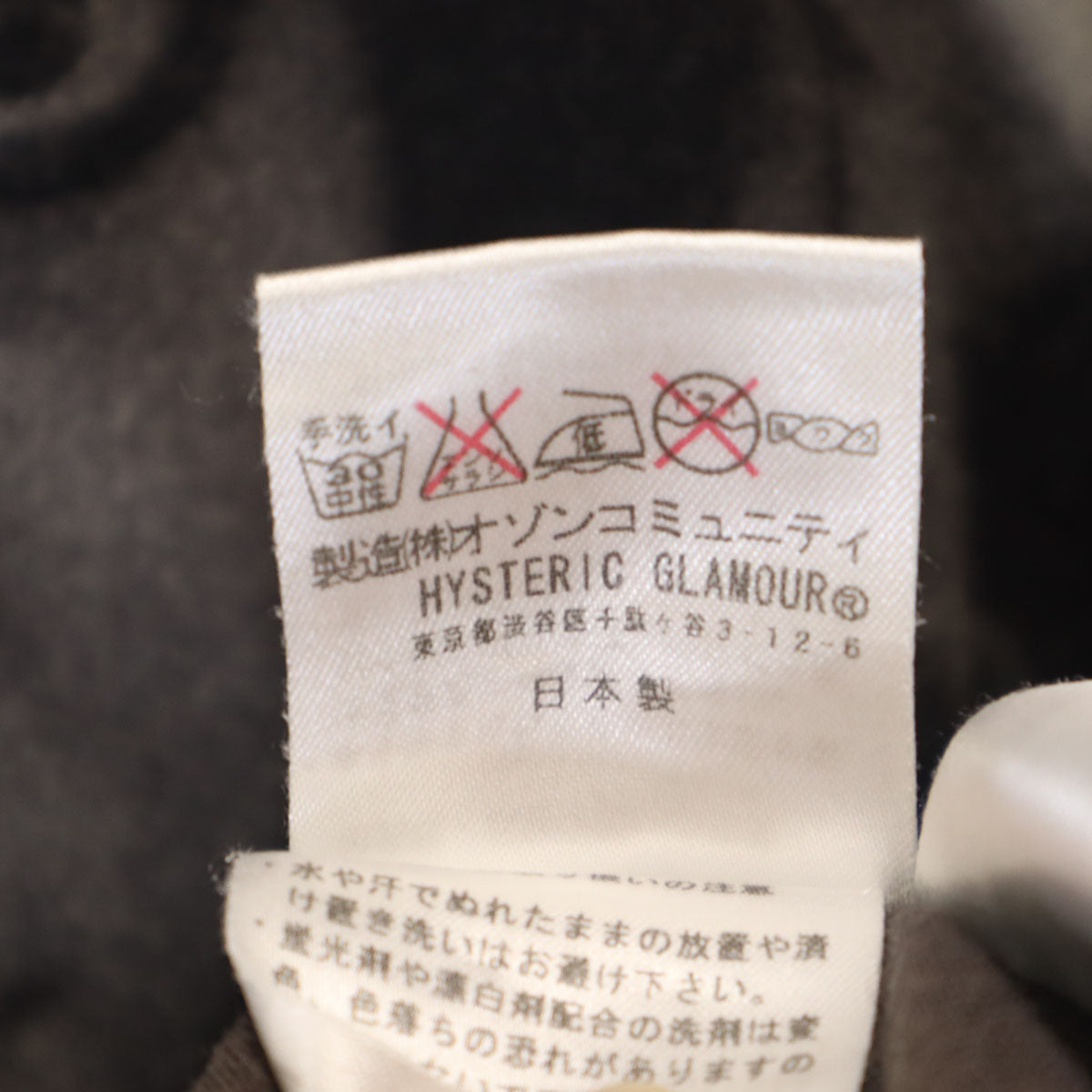 HYSTERIC GLAMOUR ヒステリックグラマー 日本製 JOAN JETT 半袖 Tシャツ M チャコールグレー メンズ